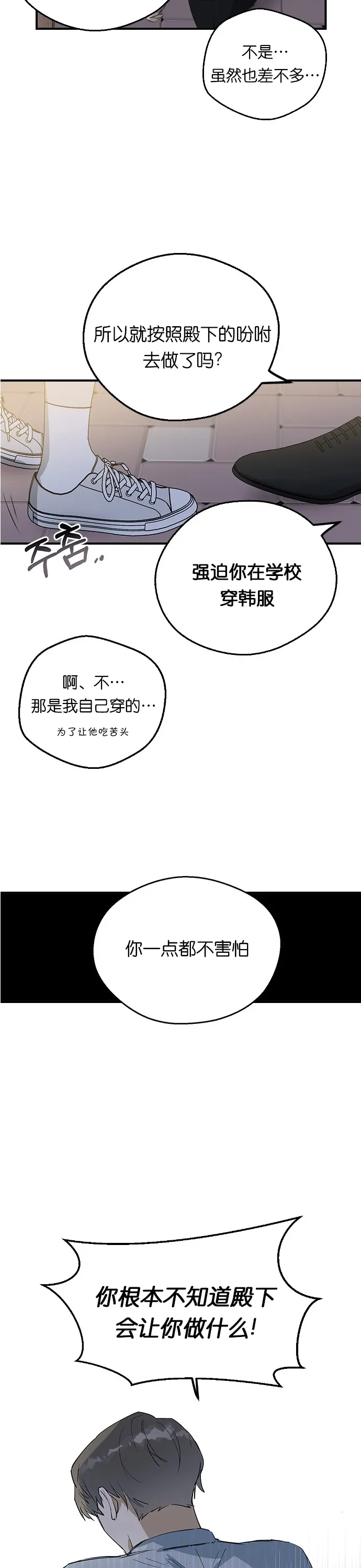 第09话 第19页