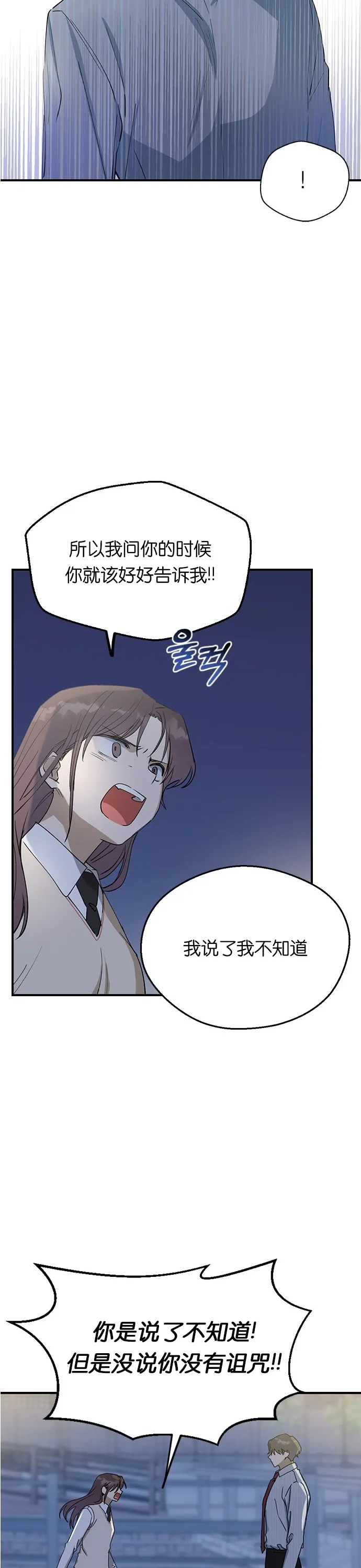 第09话 第20页