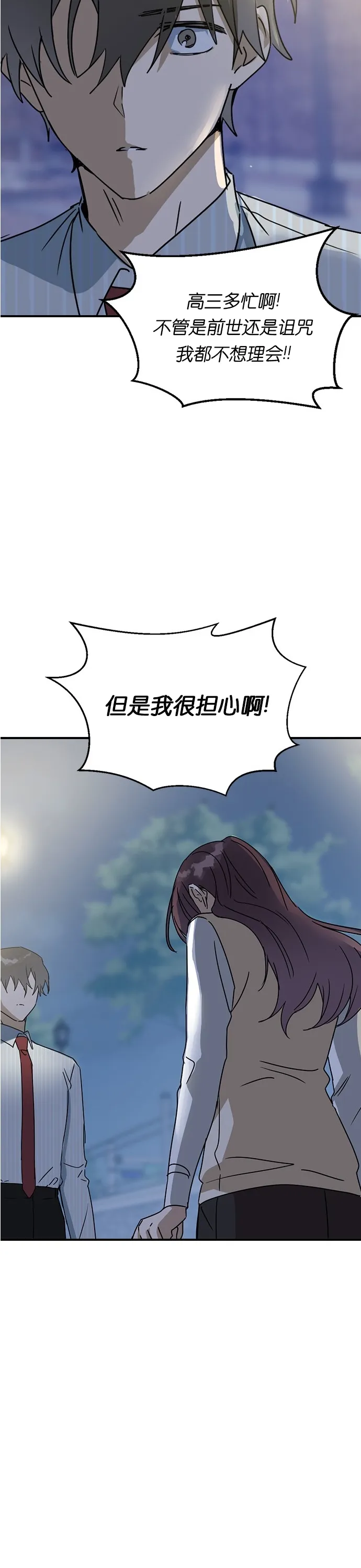 第09话 第22页