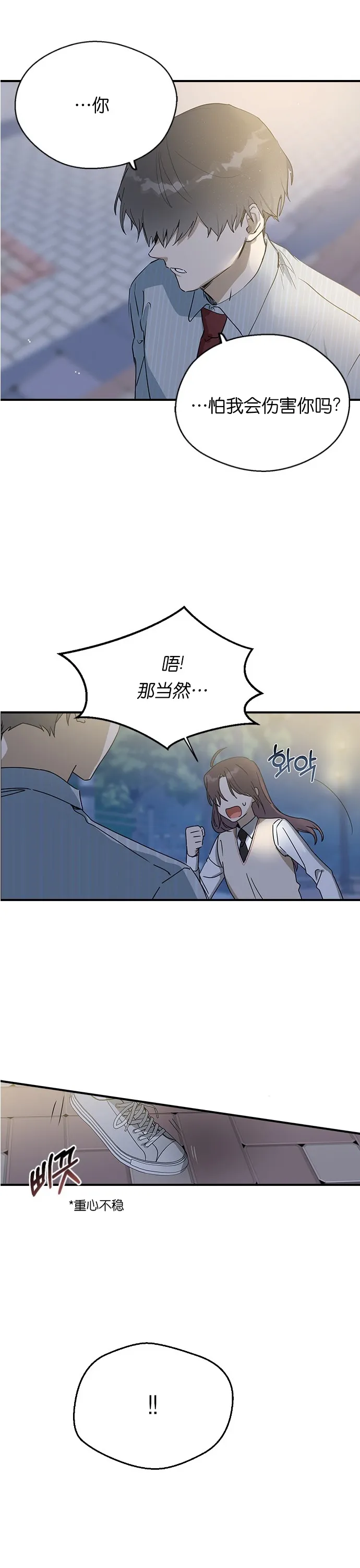第09话 第23页