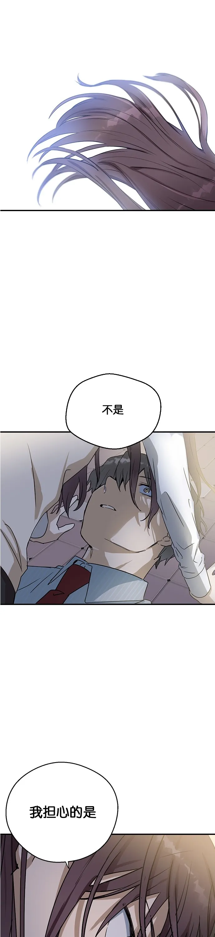 第09话 第24页