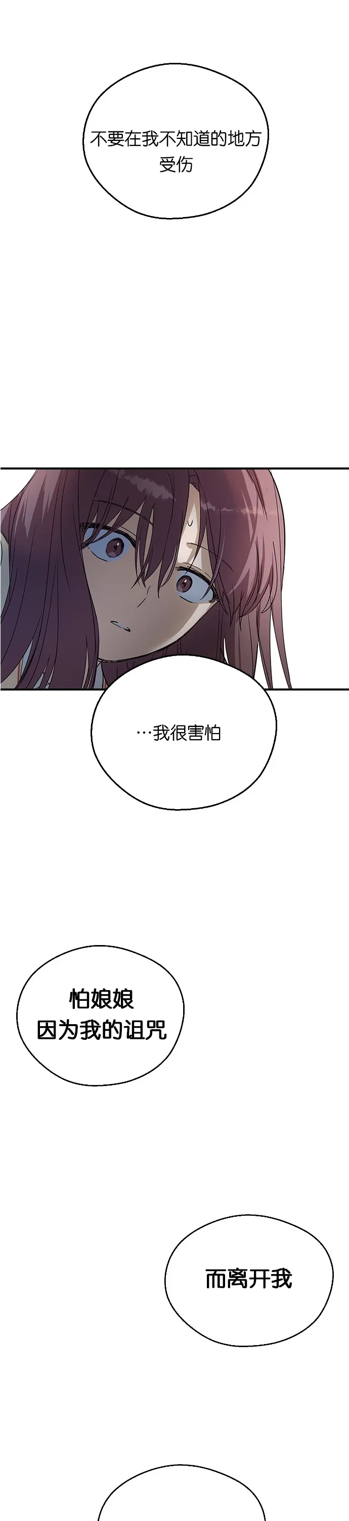 第09话 第26页