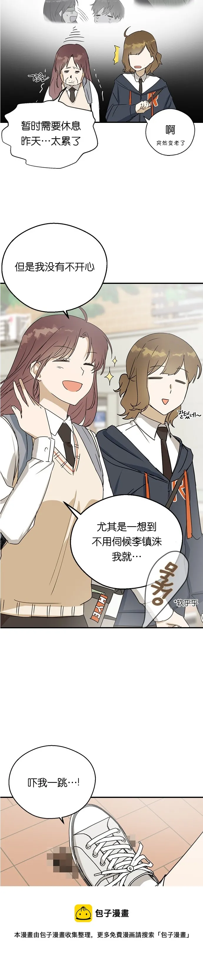 第09话 第31页