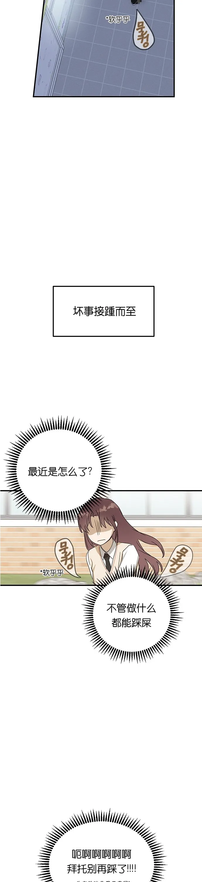 第09话 第34页
