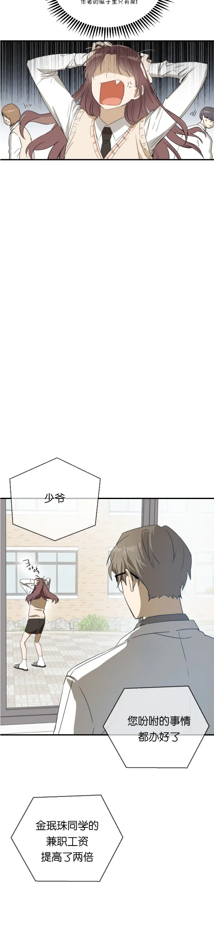 第09话 第35页