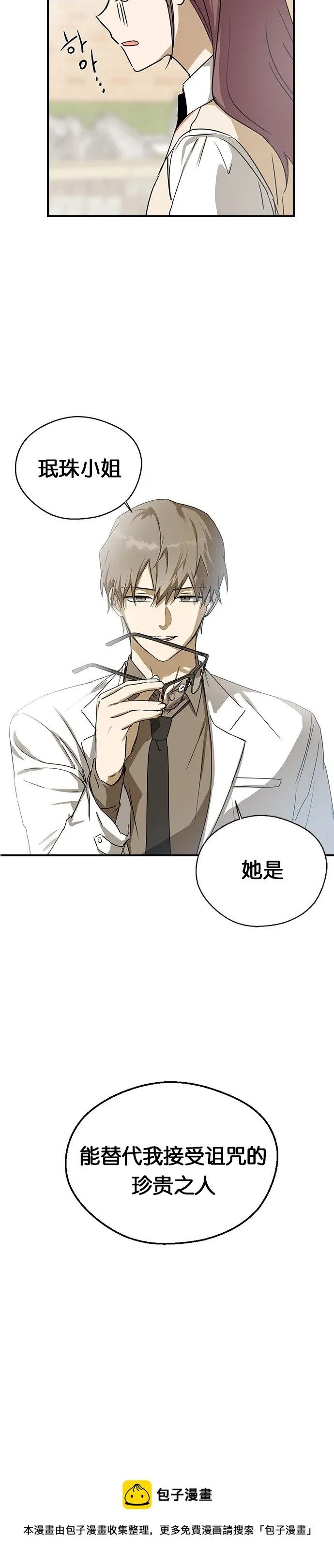 第09话 第37页