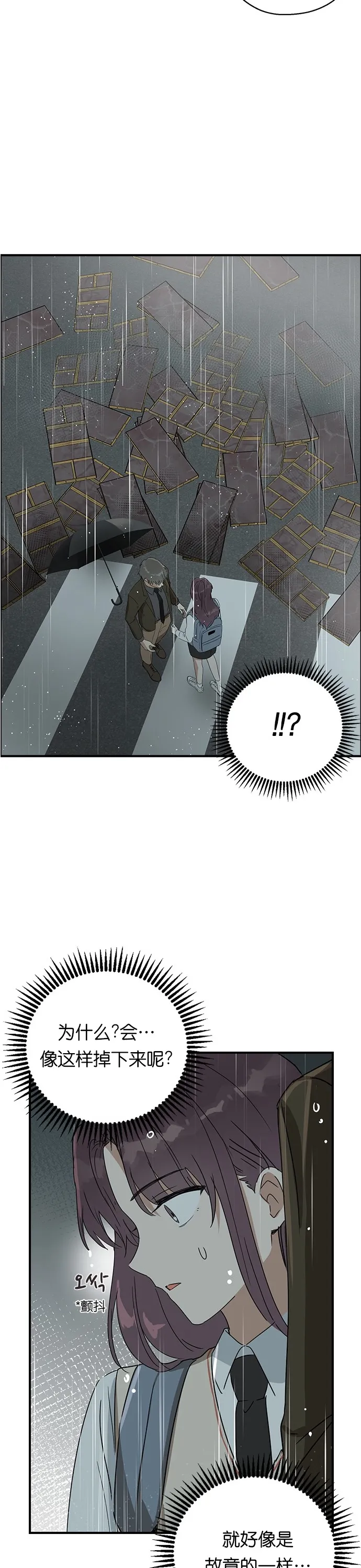 第08话 第9页