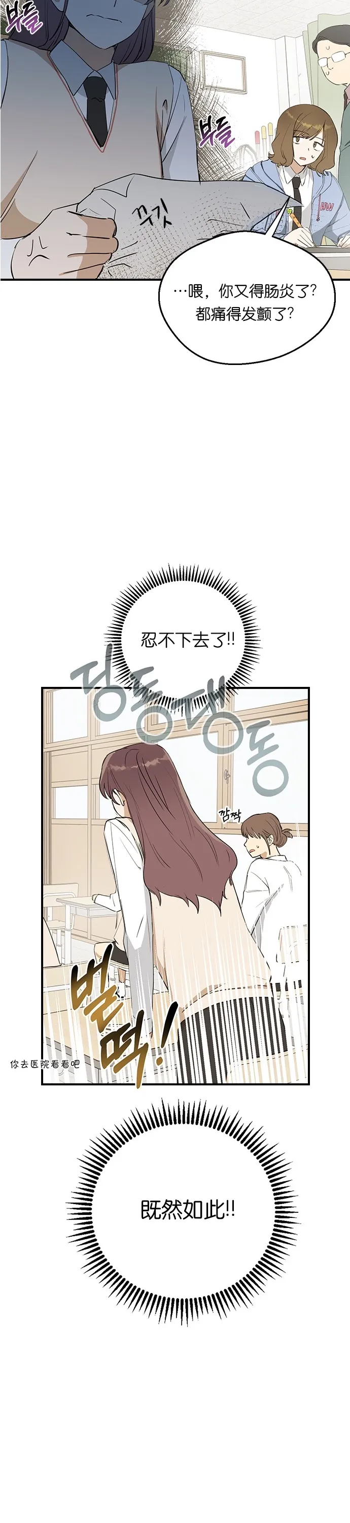 第08话 第22页