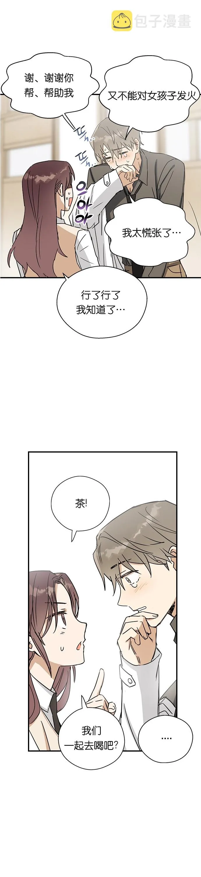第07话 第26页