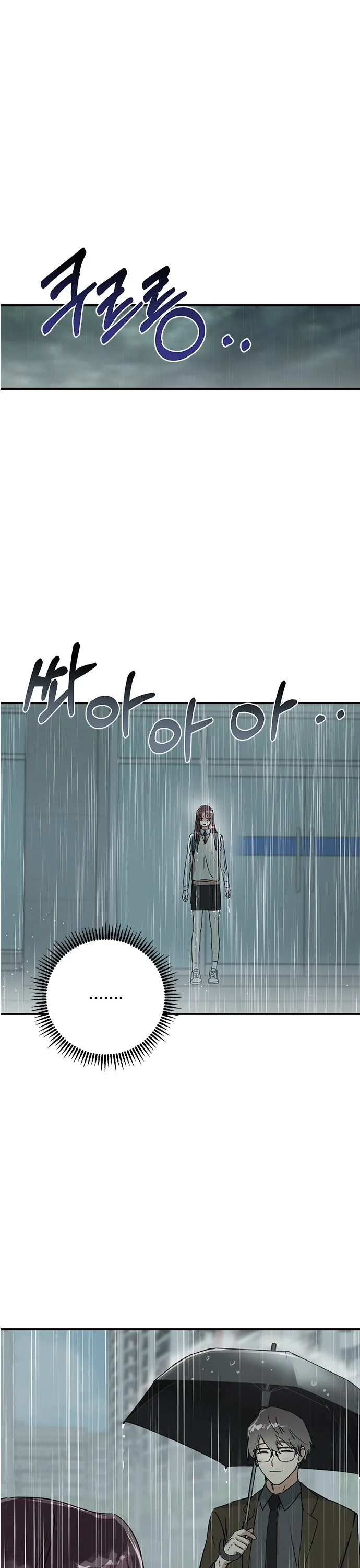 第07话 第34页