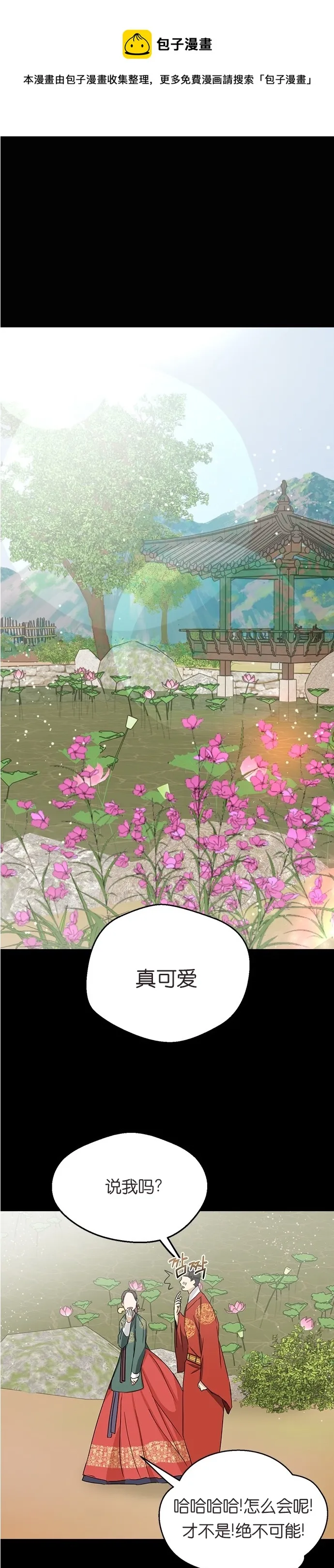 第06话 第1页