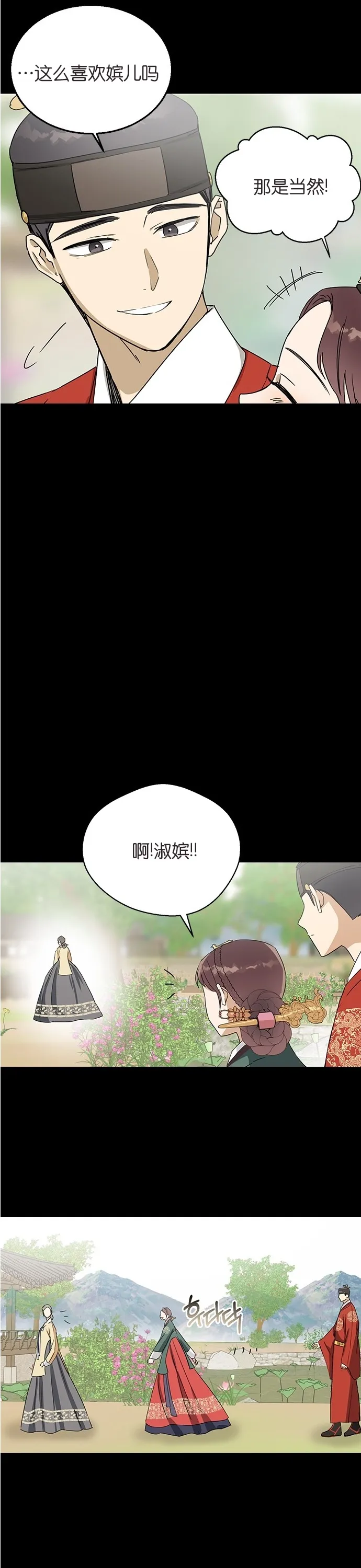 第06话 第4页