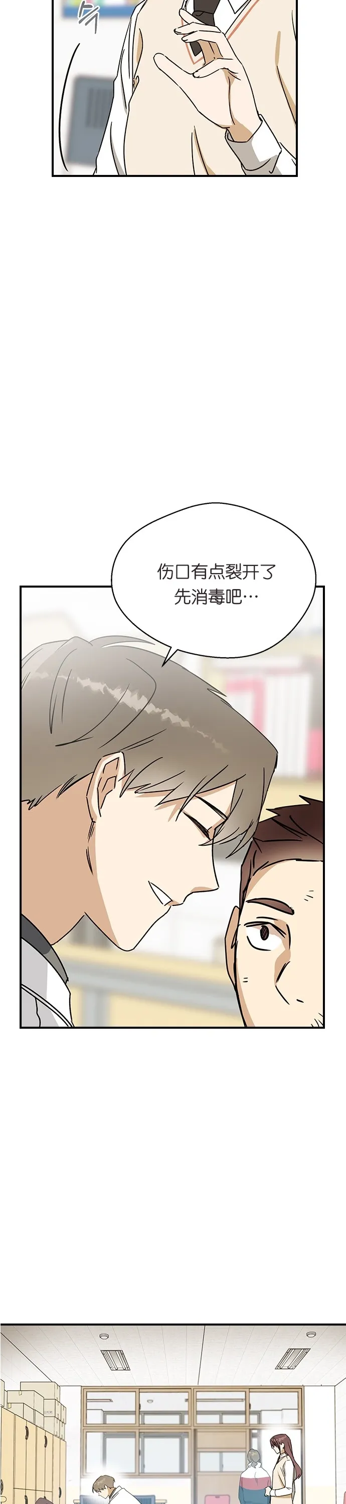 第06话 第24页