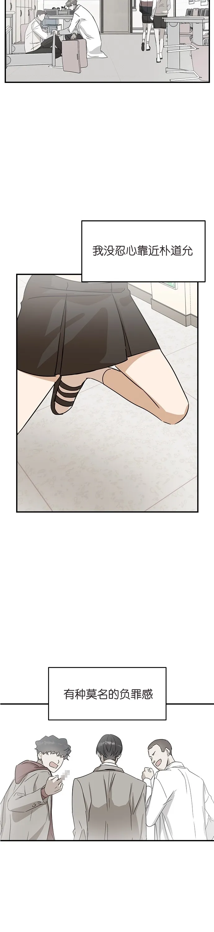 第06话 第30页