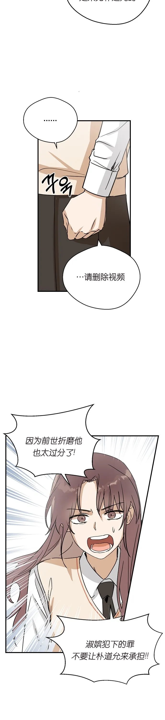 第06话 第35页