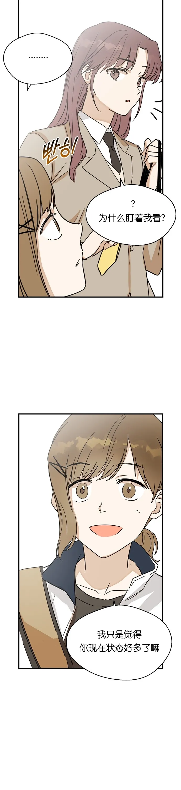 第05话 第17页
