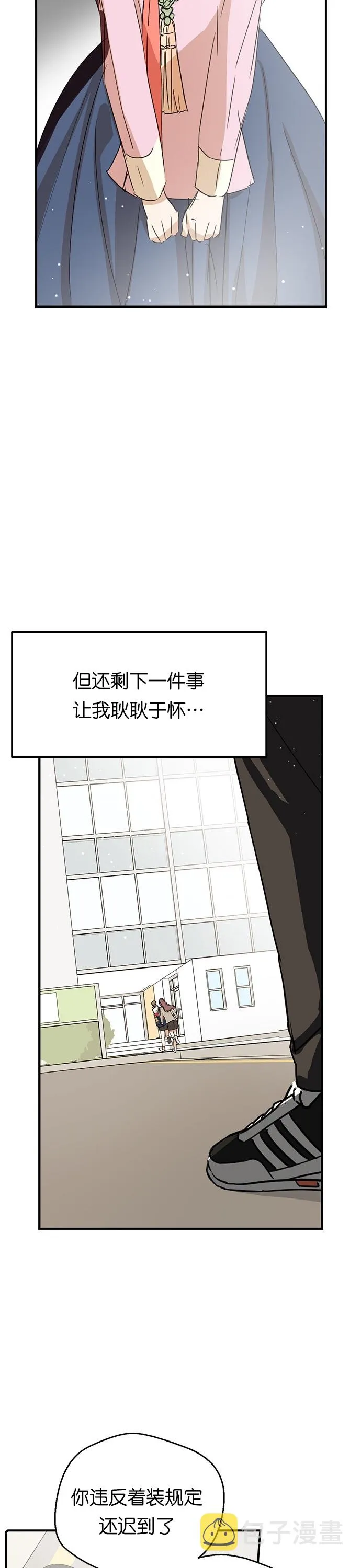 第05话 第20页