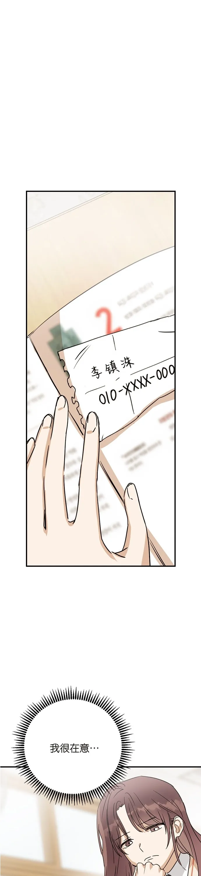 第05话 第22页
