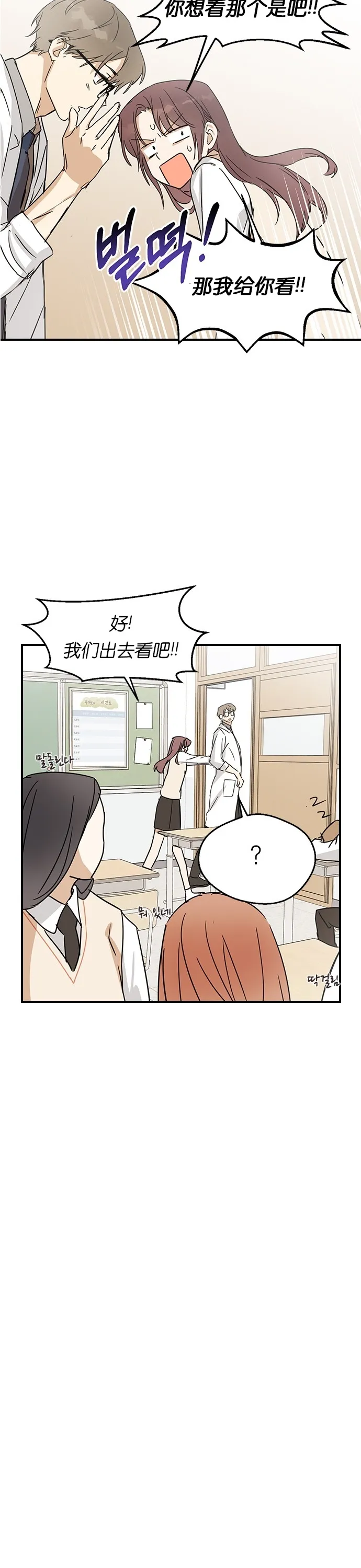 第05话 第27页
