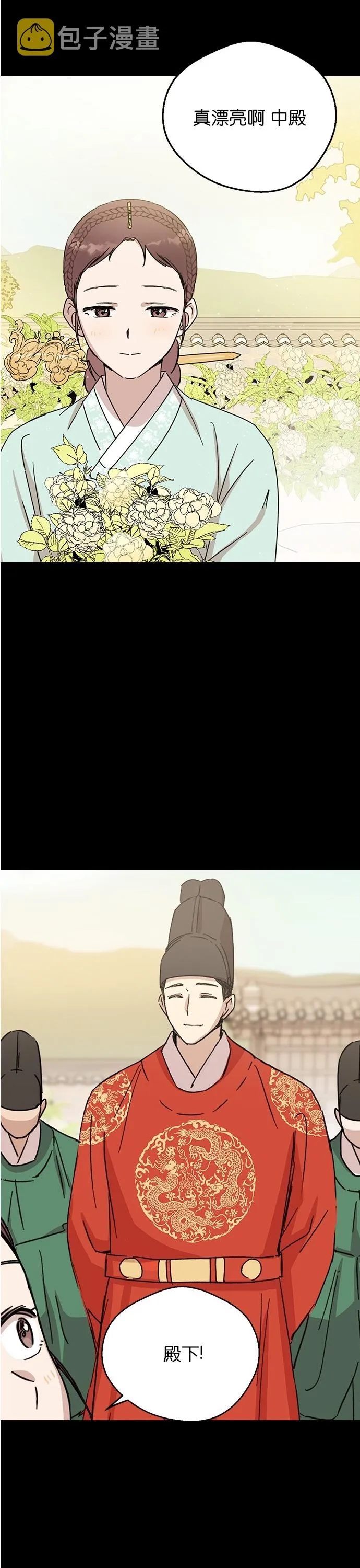 第04话 第7页