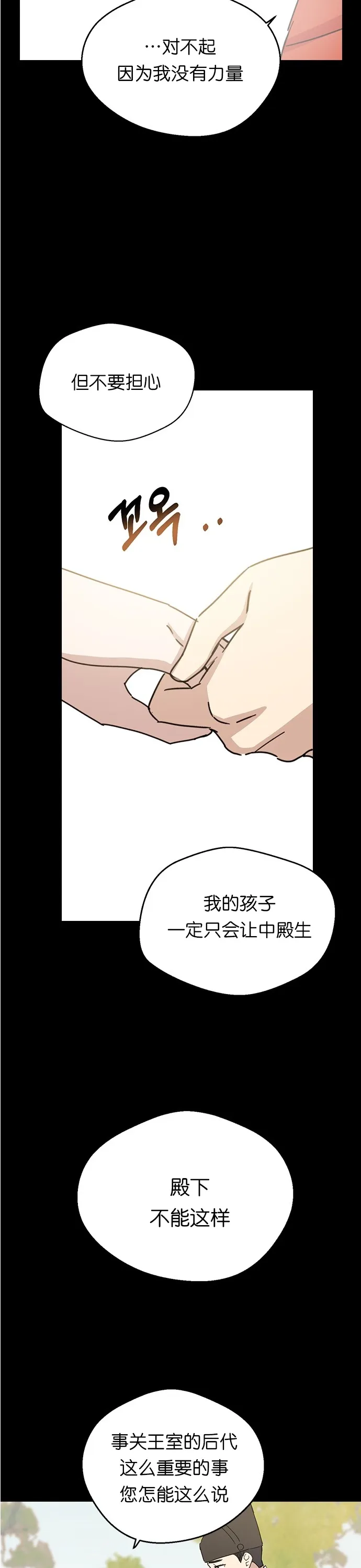 第04话 第13页