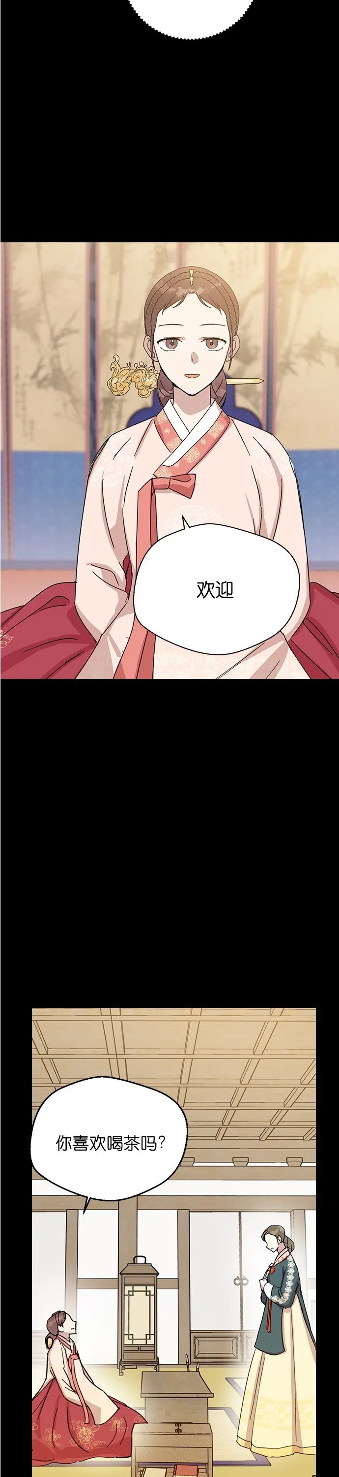第04话 第15页