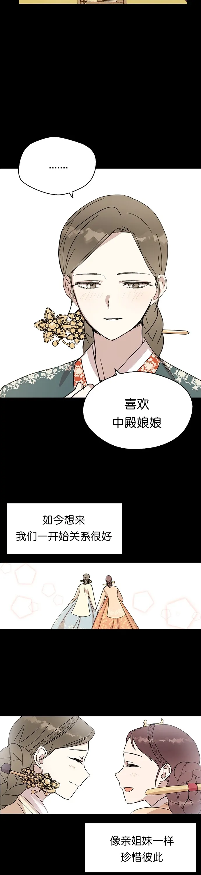 第04话 第16页