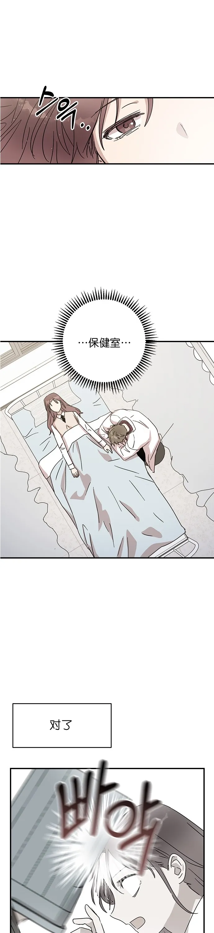第04话 第19页