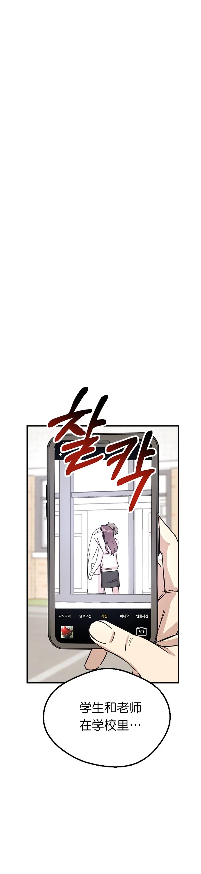 第04话 第39页