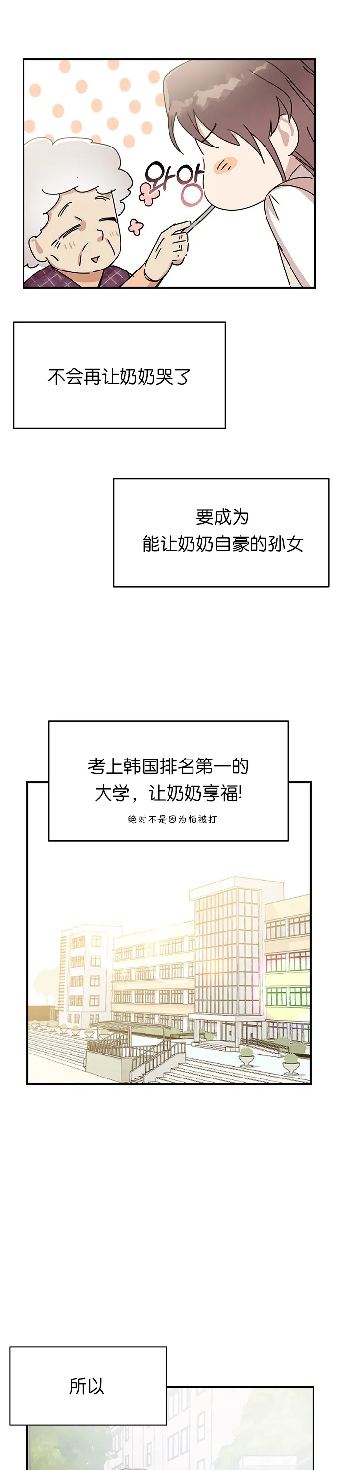 第03话 第17页