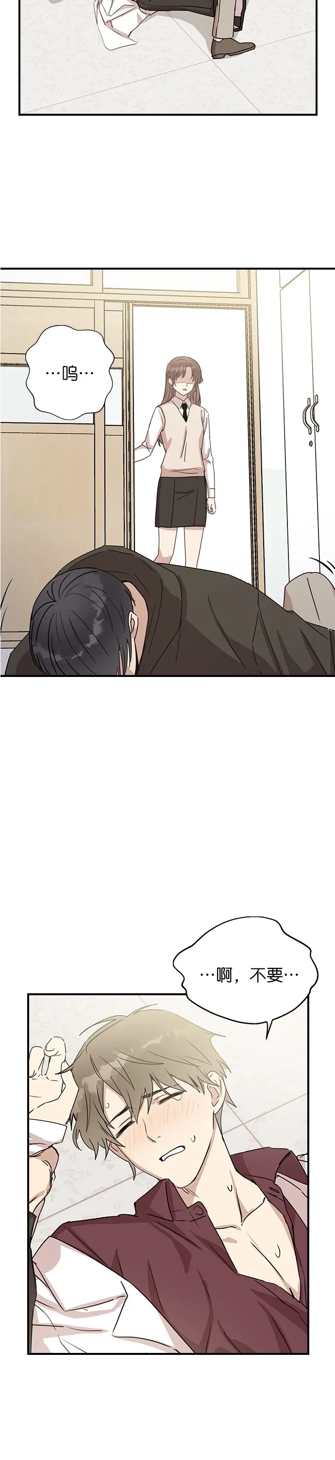 第03话 第37页