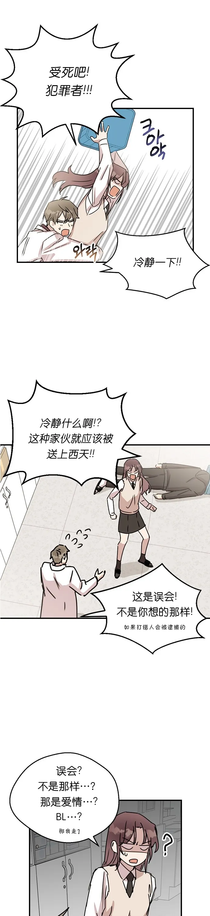 第03话 第40页