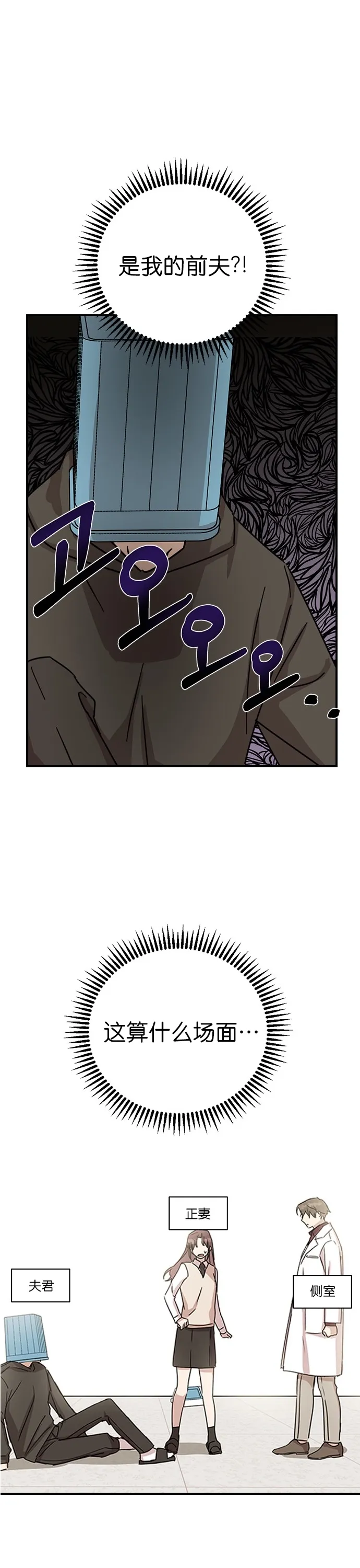 第03话 第45页