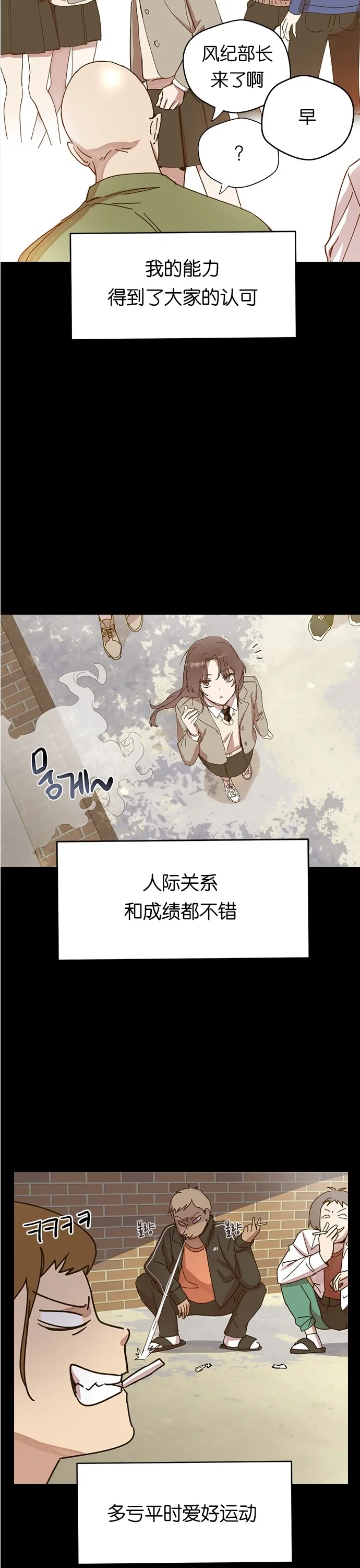 第02话 第16页