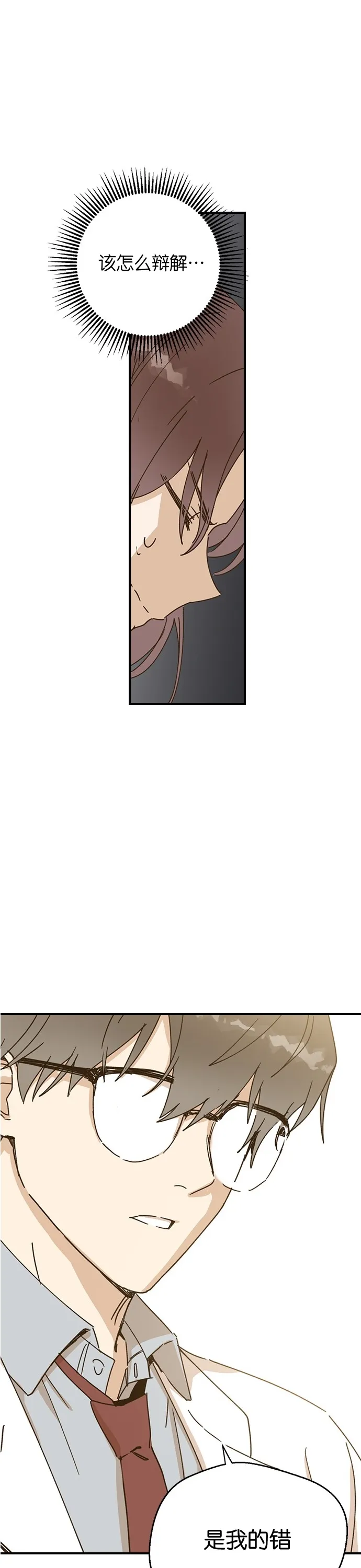 第02话 第22页