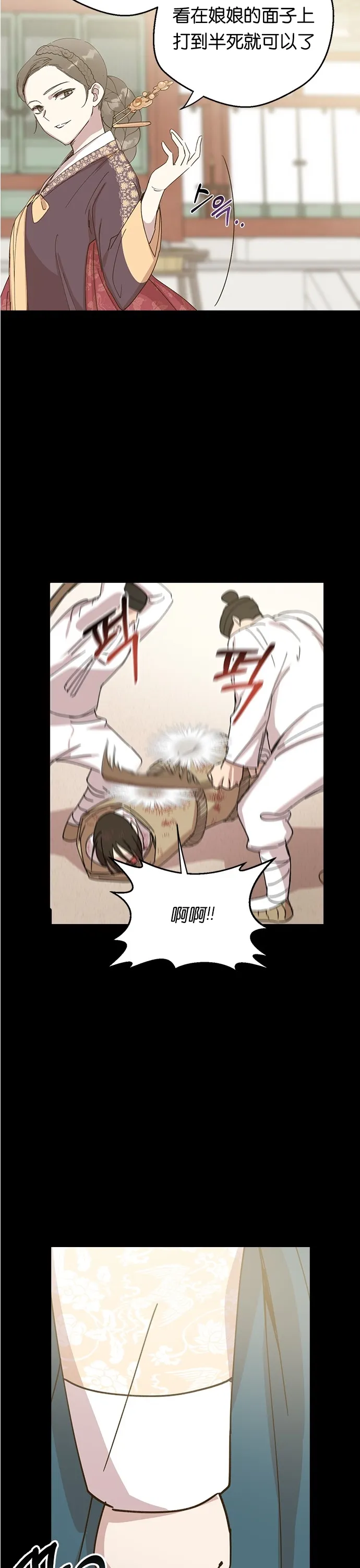 第02话 第44页