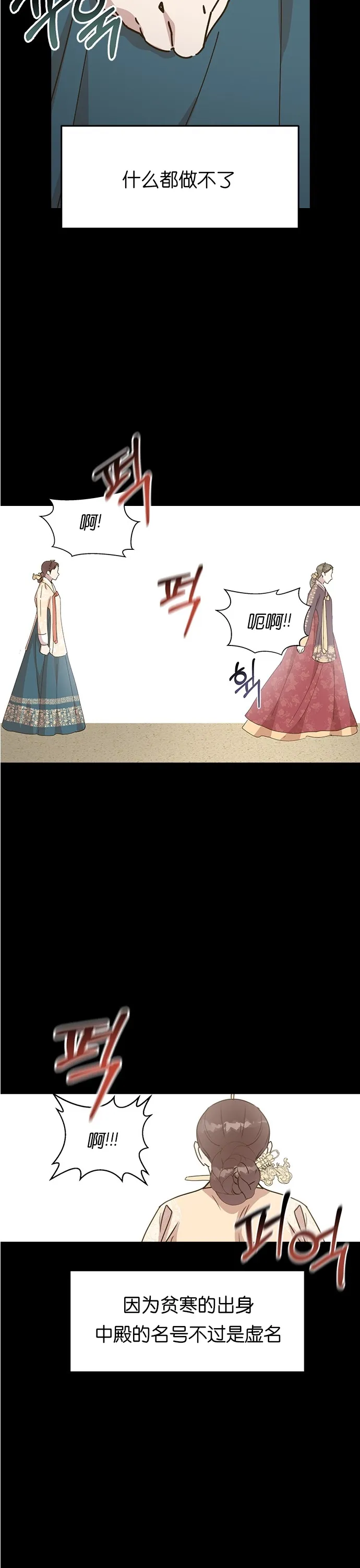 第02话 第45页