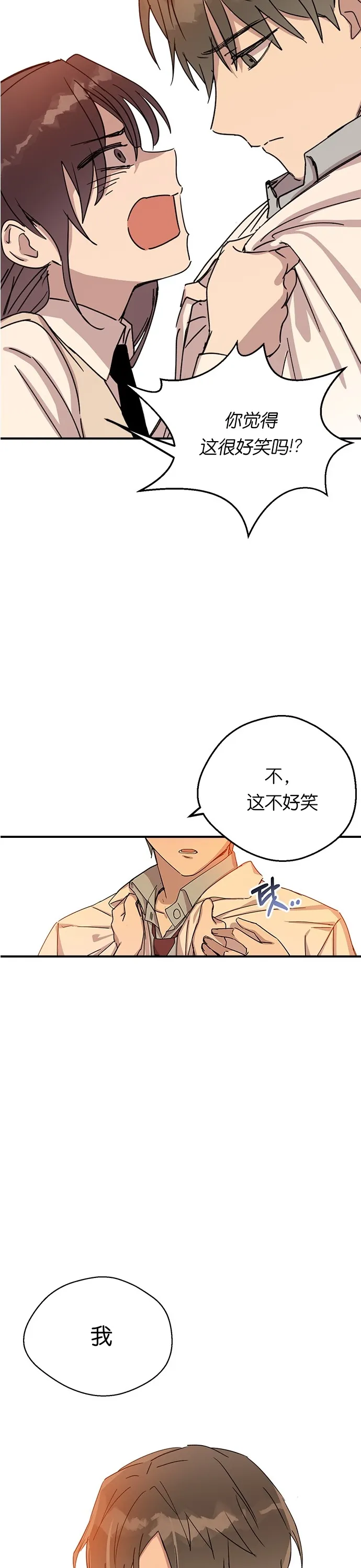 第02话 第79页