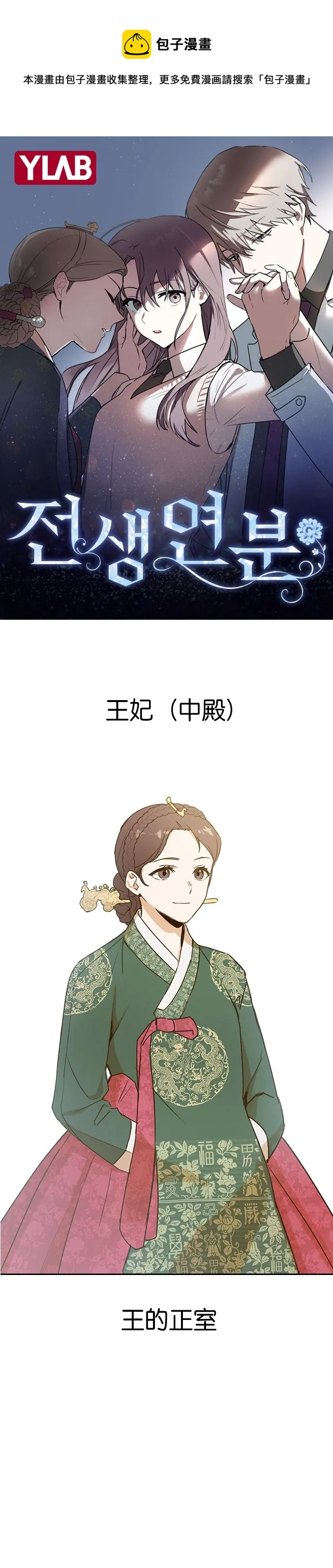 第01话 第1页
