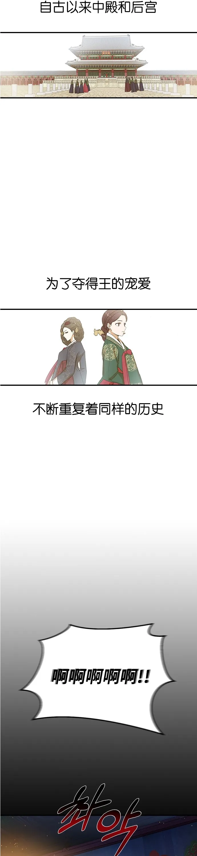 第01话 第3页