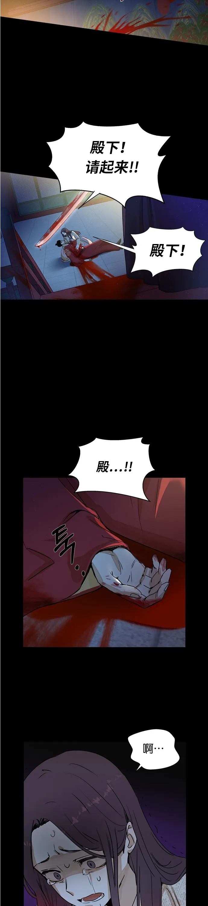 第01话 第4页