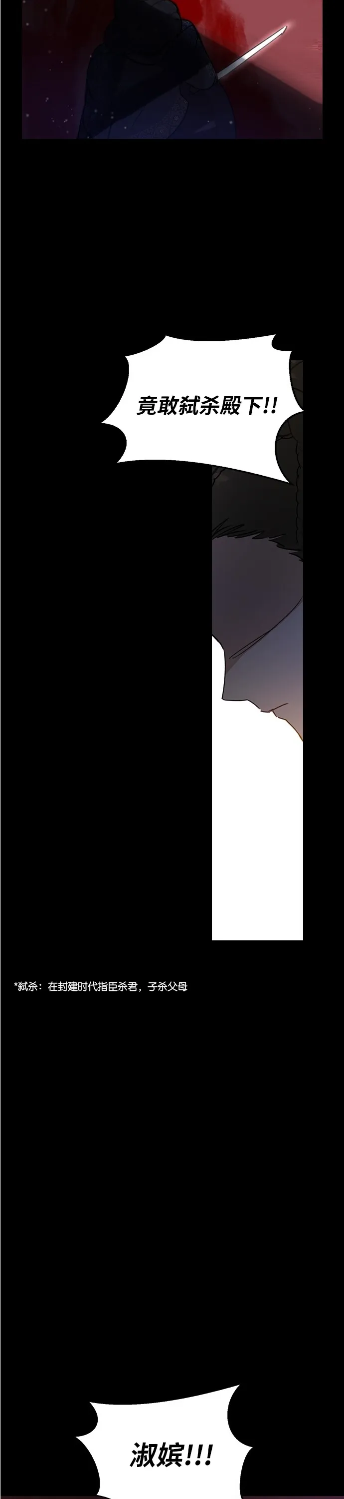 第01话 第6页