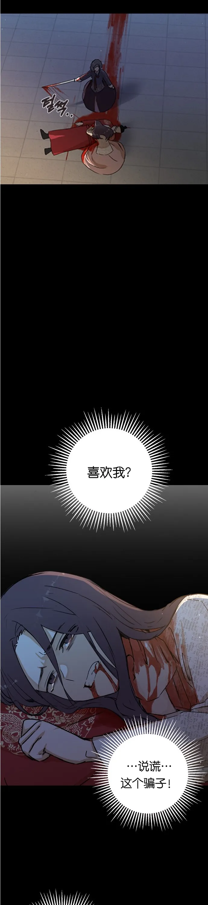 第01话 第10页