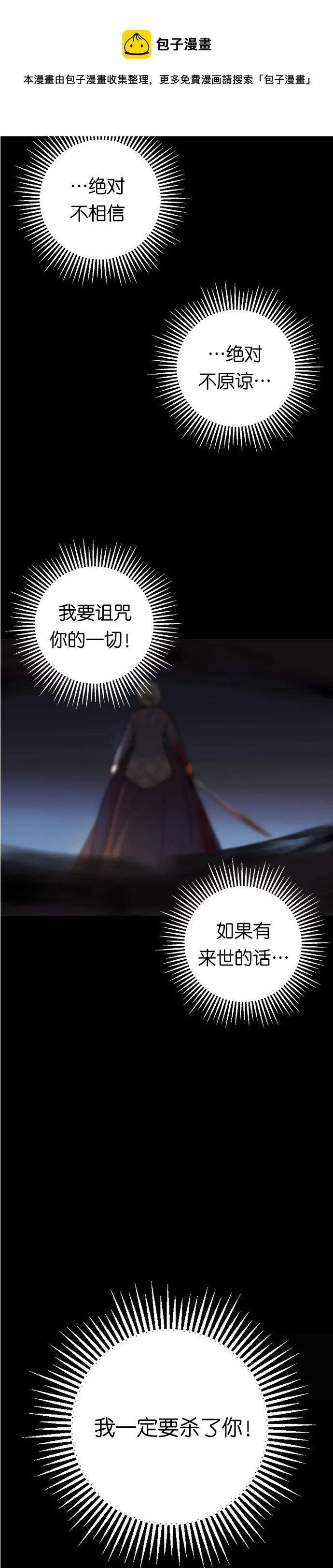 第01话 第11页