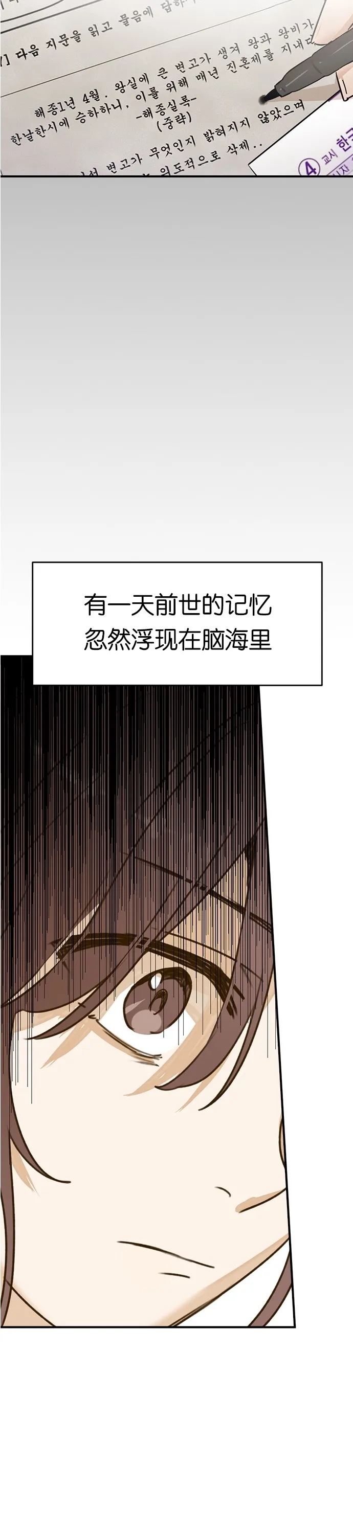 第01话 第13页