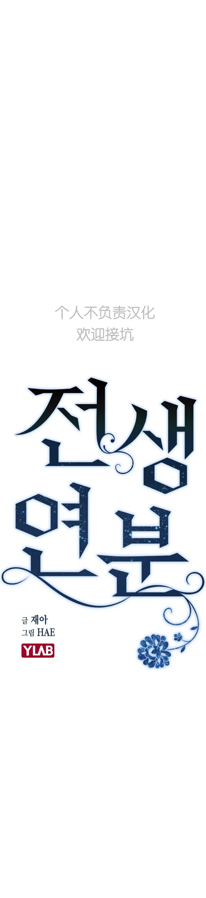 第01话 第15页