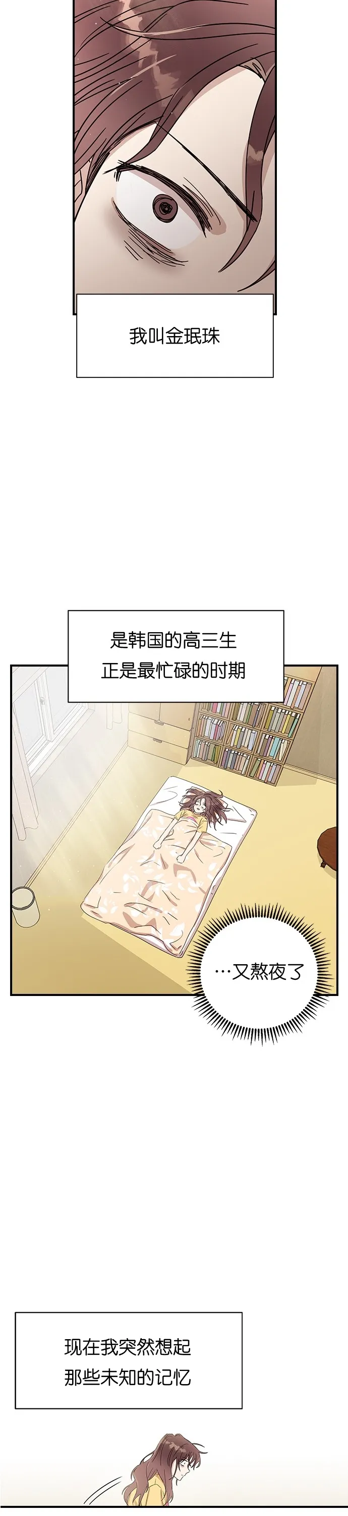 第01话 第17页