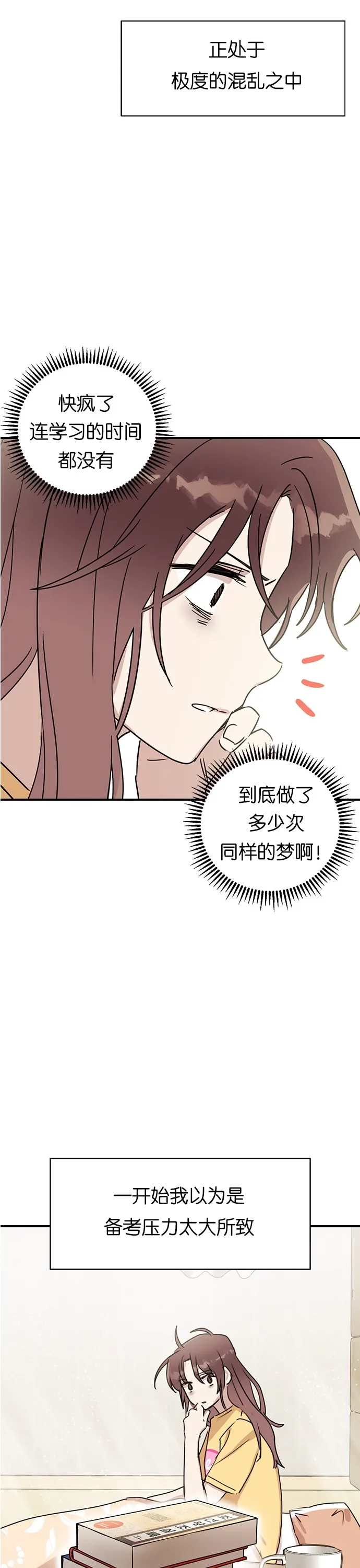 第01话 第18页