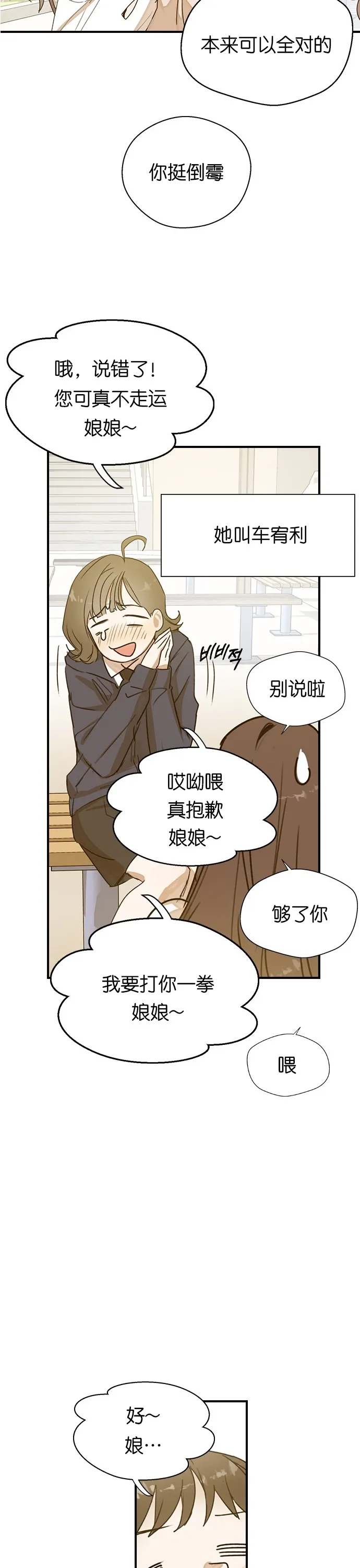 第01话 第22页
