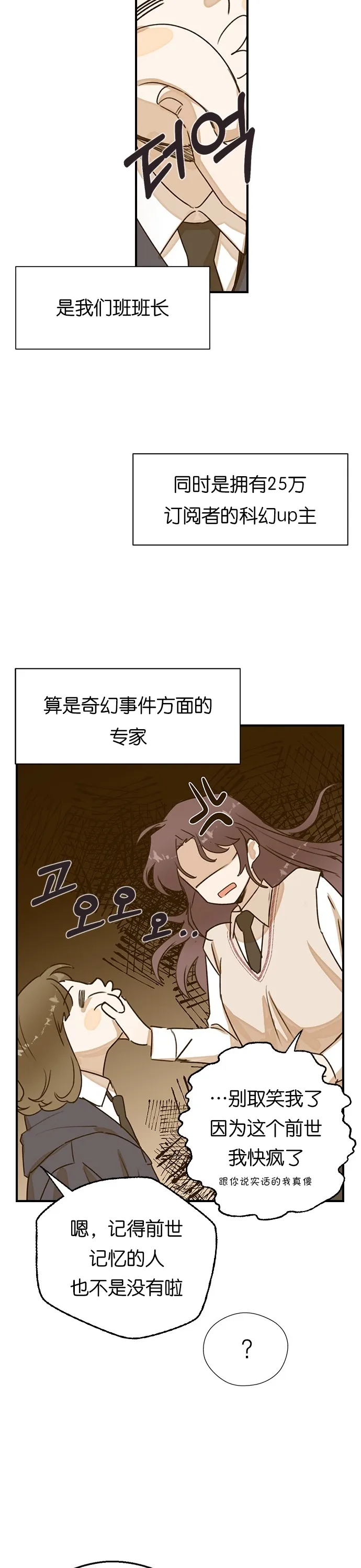 第01话 第23页